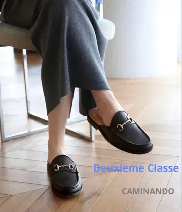 Deuxieme Classe 카미난도 별주 슬립온