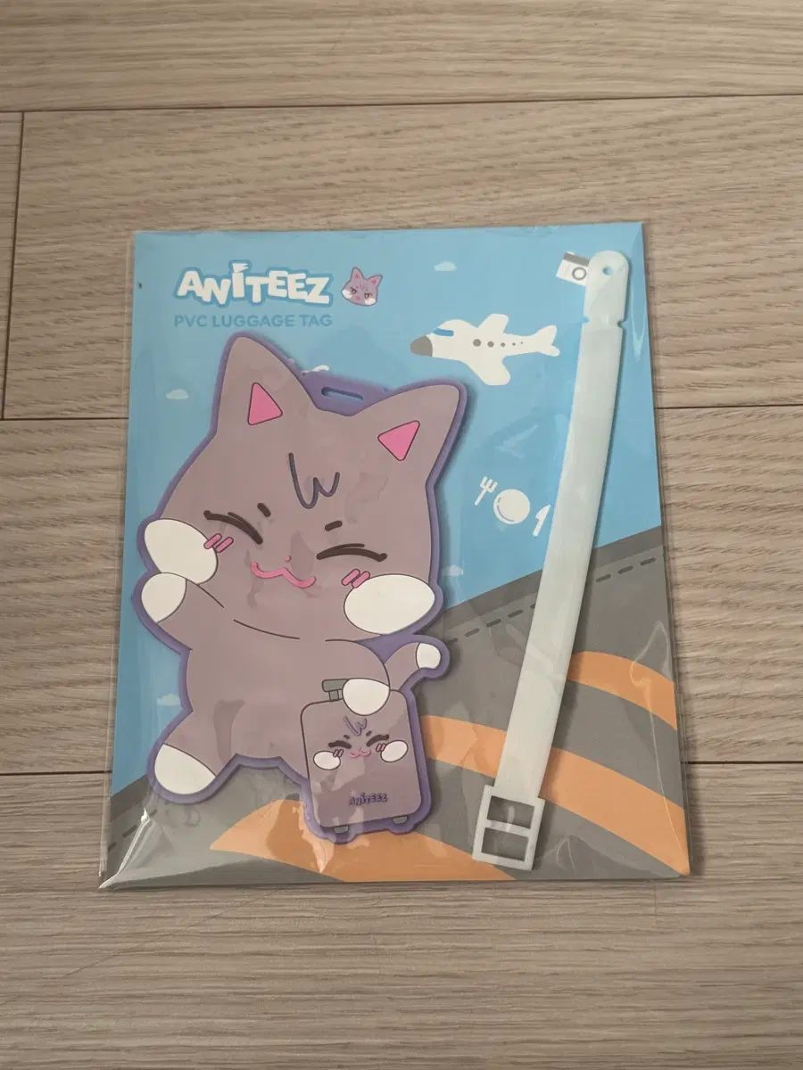 에이티즈 애니티즈 산덕이 러기지 택 새상품 포카 포함 산 최산