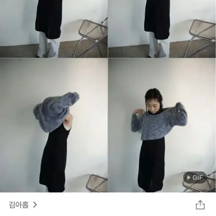 김아홉 팔레트 니트가디건 스카이블루 모레하우스 세이지블루