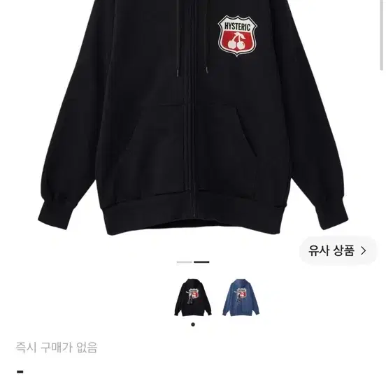 히스테릭 글래머 체리 파카 블랙 후드집업