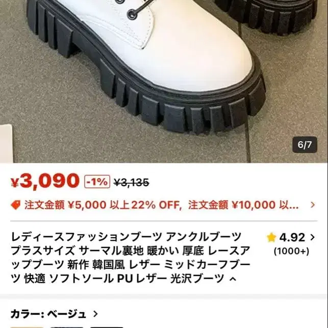 5번째 상품 이미지