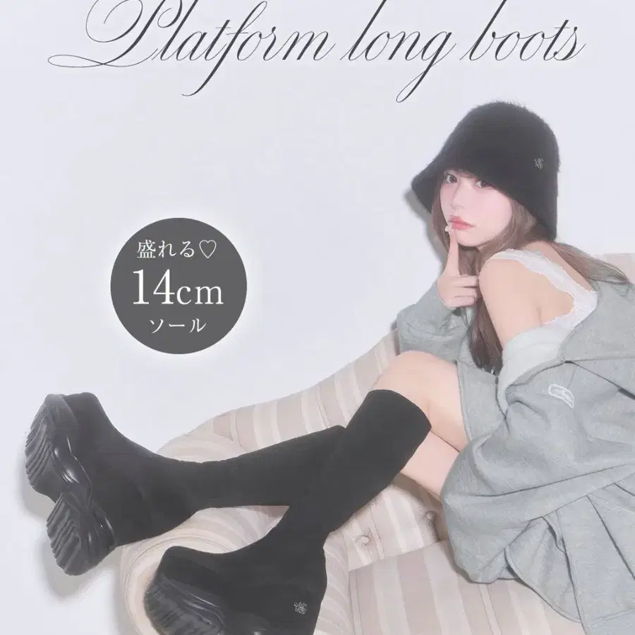 미셸마카롱 신상 블랙 삭스부츠 14cm 통굽 부츠 일브 스나계 호비계