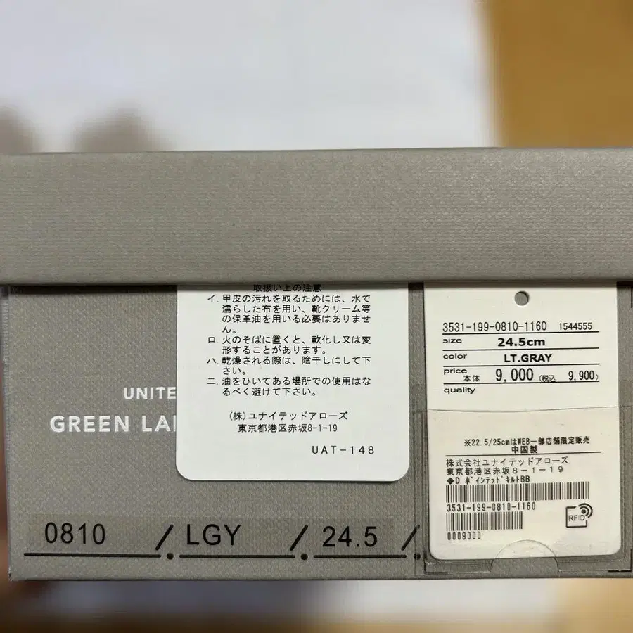 9번째 상품 이미지