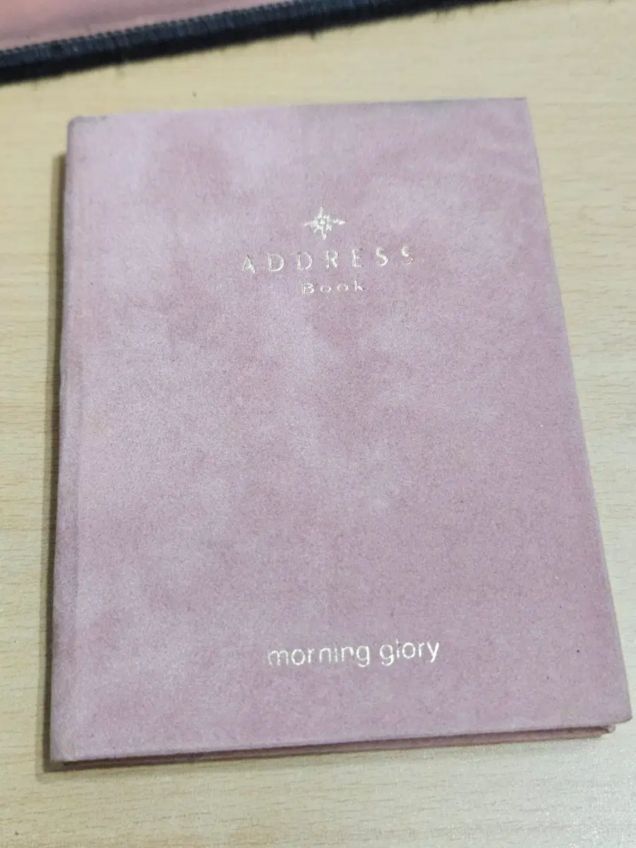 모닝글로리 후로킹표지 주소록 수첩 Address Book 양장표지에 금장글씨  #고전문구 #문구