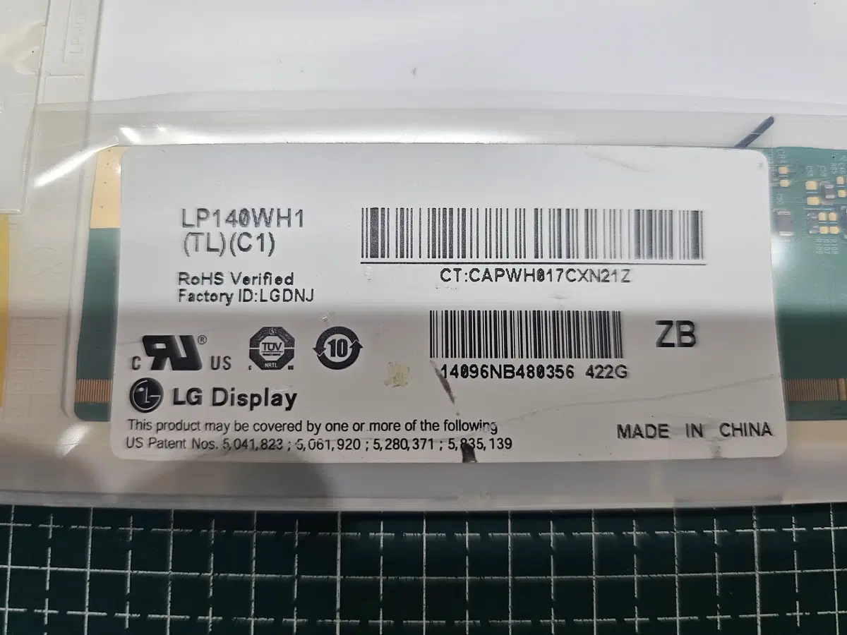노트북 화면 14인치 LP140WH1 TL C1