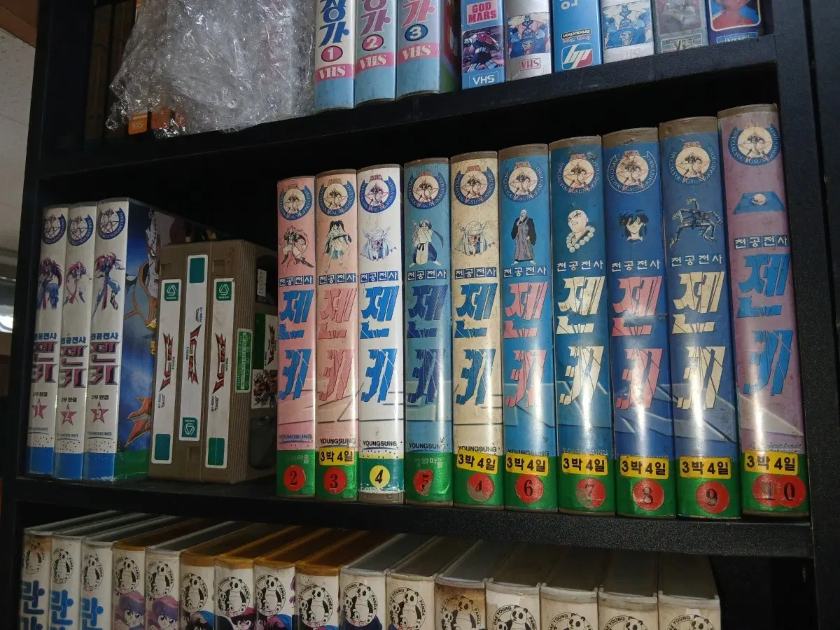 비디오테이프 젠키 총16편(3편은알테이프)
