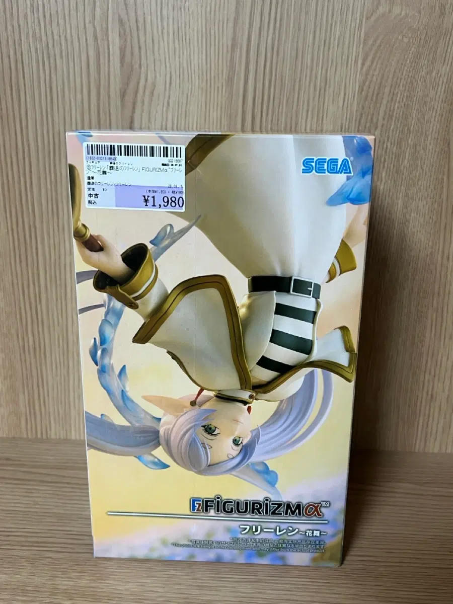 장송의 프리렌 figurizm 미개봉
