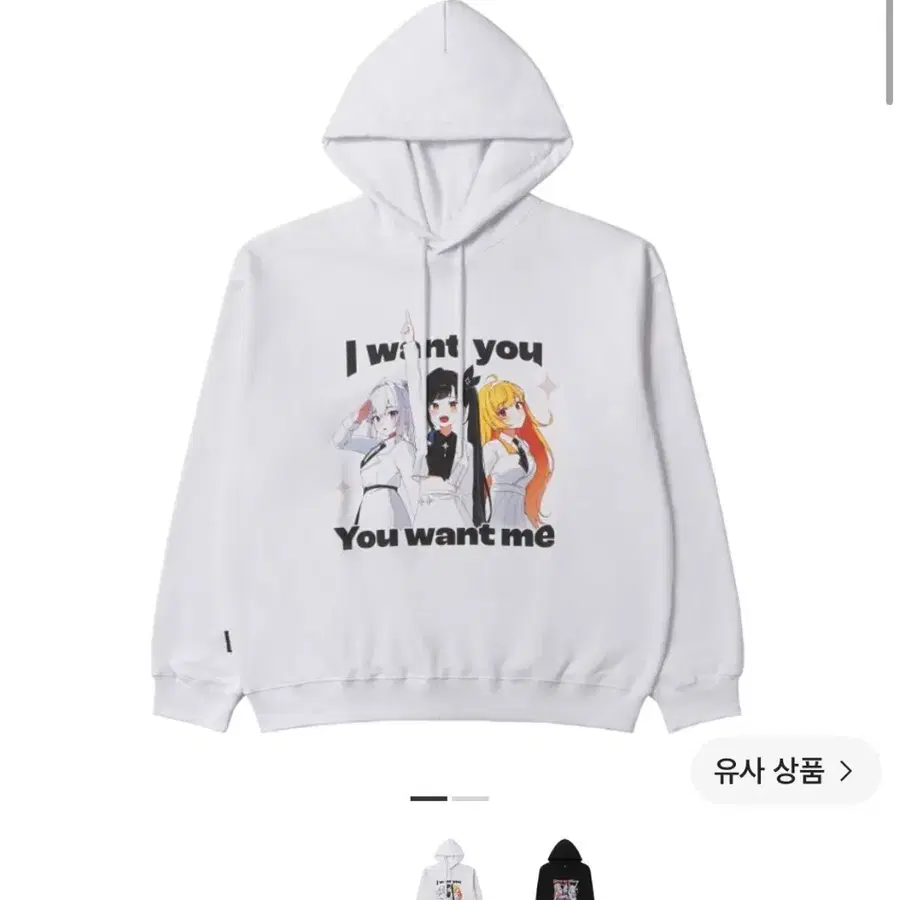 우왁굳 이세계 아이돌 후드티 화이트 (L)
