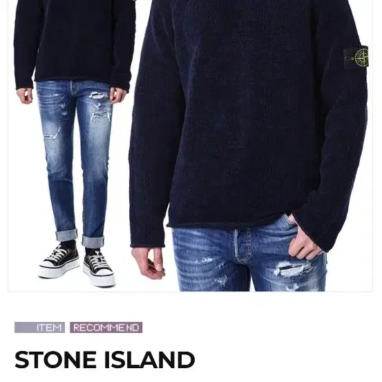 스톤아일랜드 22fw 롤넥(폴라) 니트 m사이즈