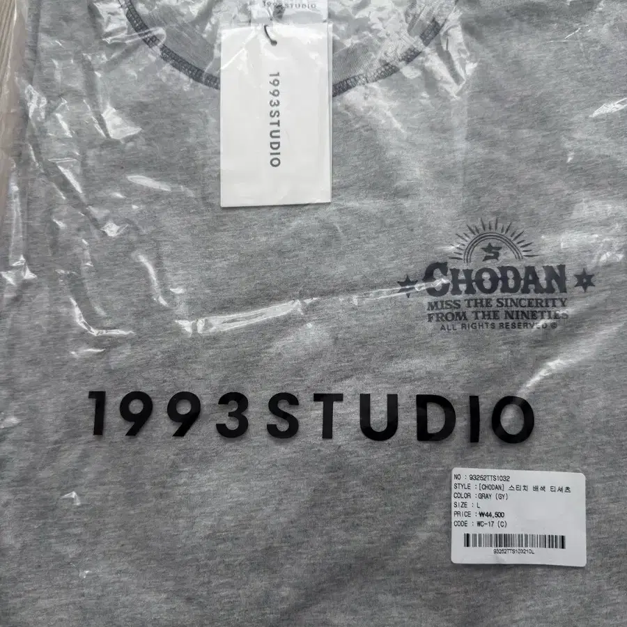 QWER 쵸단 1993 스튜디오 콜라보 티셔츠 판매합니다!