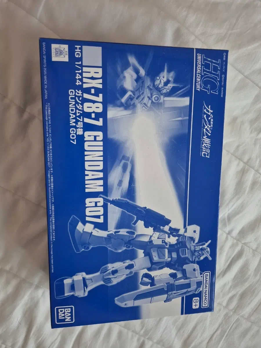반다이 HG 1/144 RX-78-7 건담 G07 건담7호기