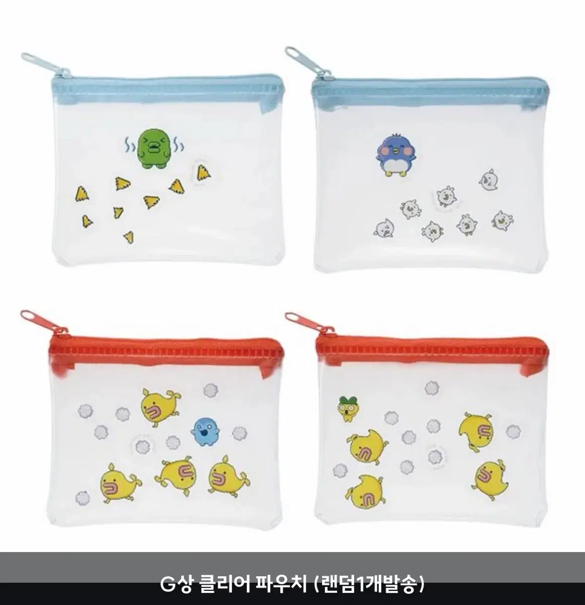 다마고치쿠지 GHI상 일괄