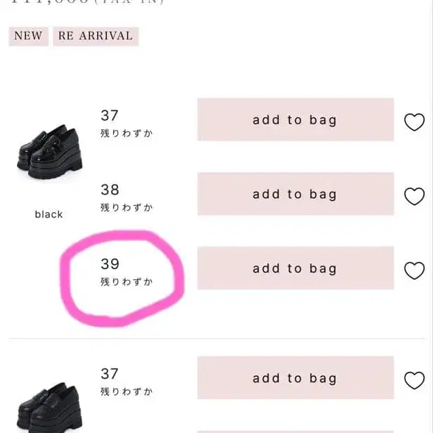 2번째 상품 이미지