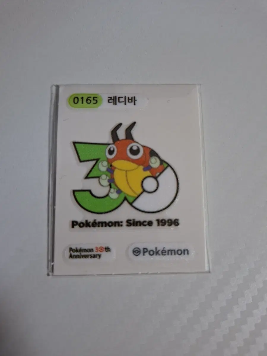 포켓몬 2026 시즌5 30주년 로고 0165 레디바