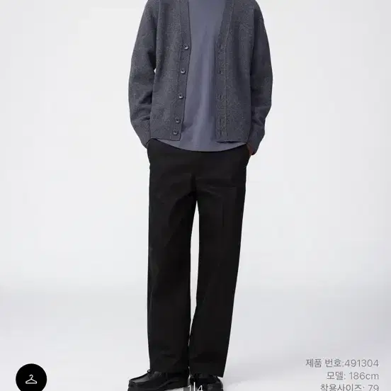 유니클로 U 와이드 치노 팬츠 블랙 82