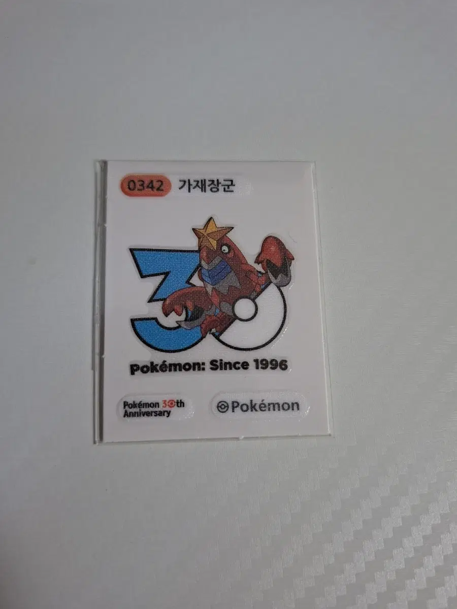 포켓몬 2026 시즌5 30주년 로고 0342 가재장군