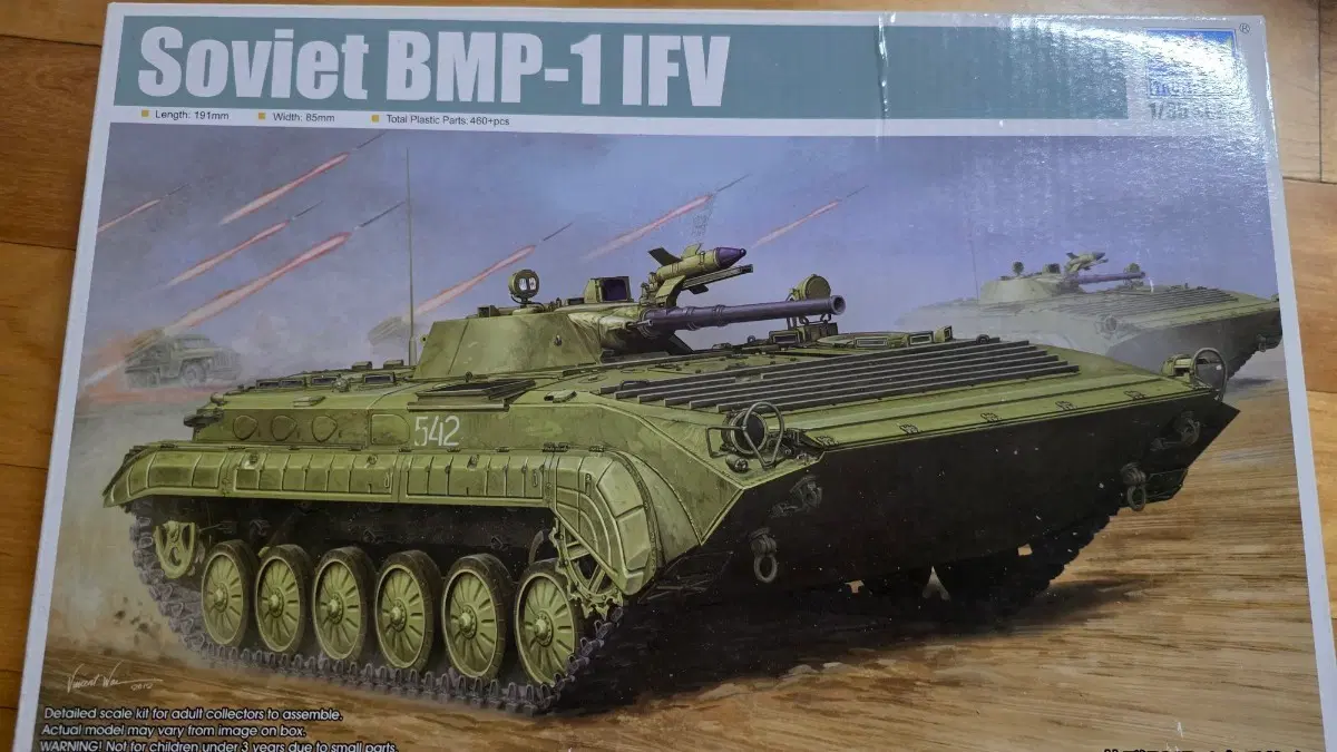 트럼페터 1/35 BMP-1 판매합니다