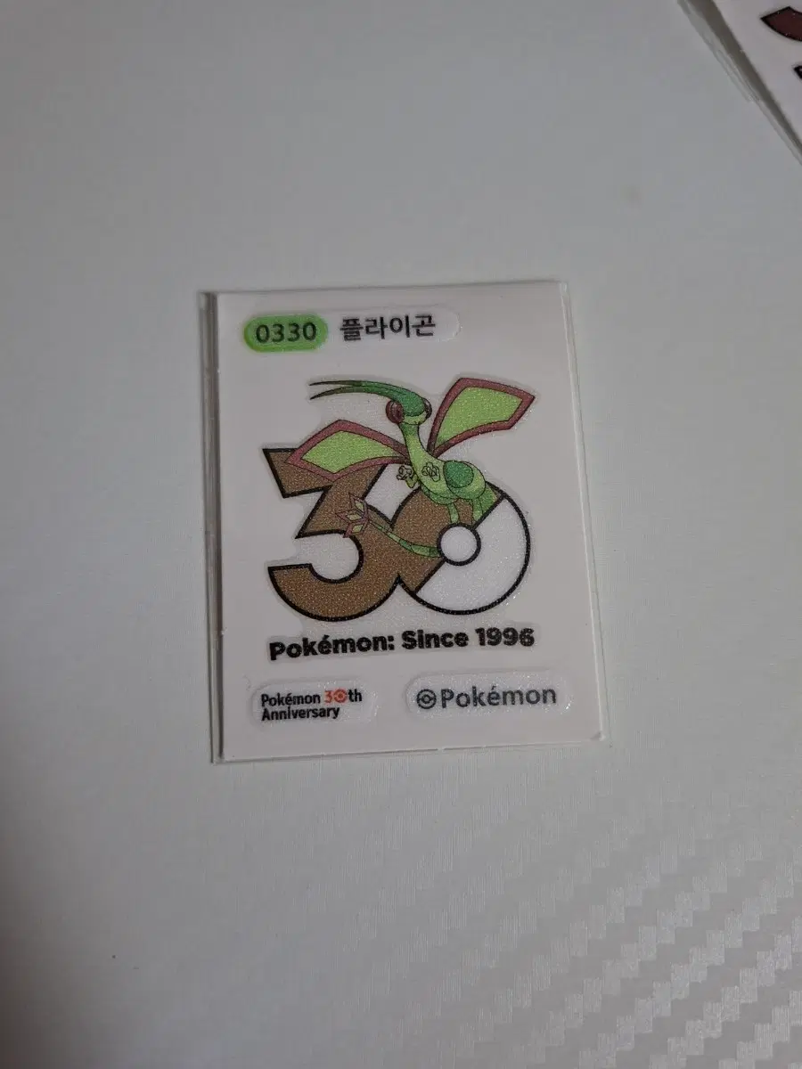 포켓몬 2026 시즌5 30주년 로고 0330 플라이곤