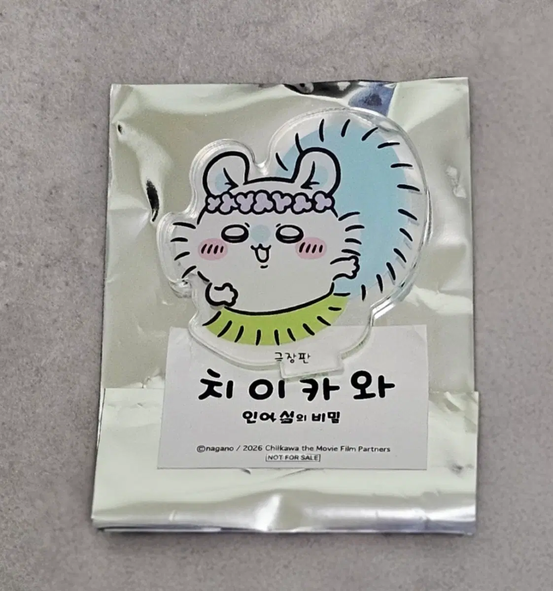 치이카와 인어섬의 비밀 2차 프리미어 모몽가 흔들 아크릴 스탠드