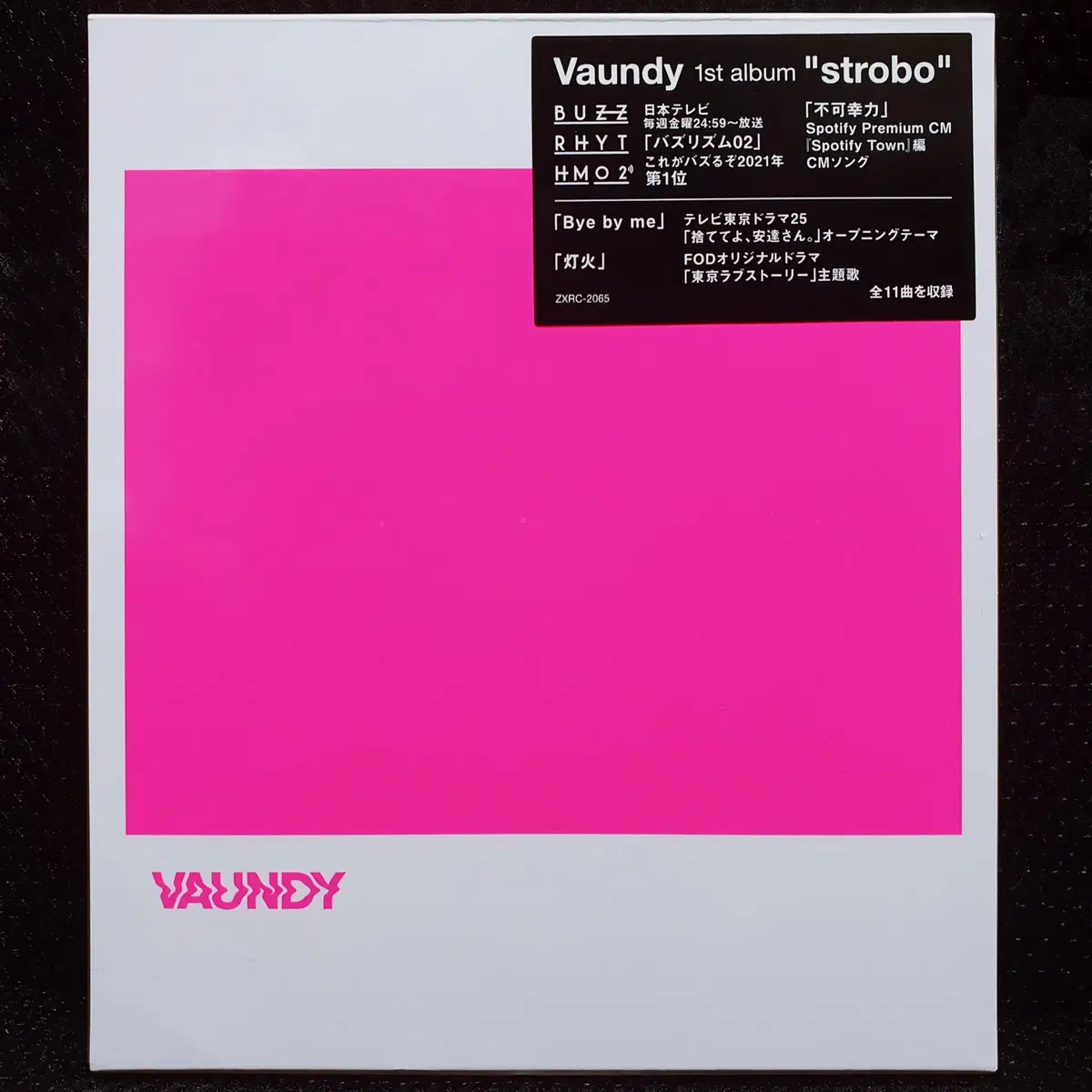 바운디 Vaundy strobo CD 미개봉 신품