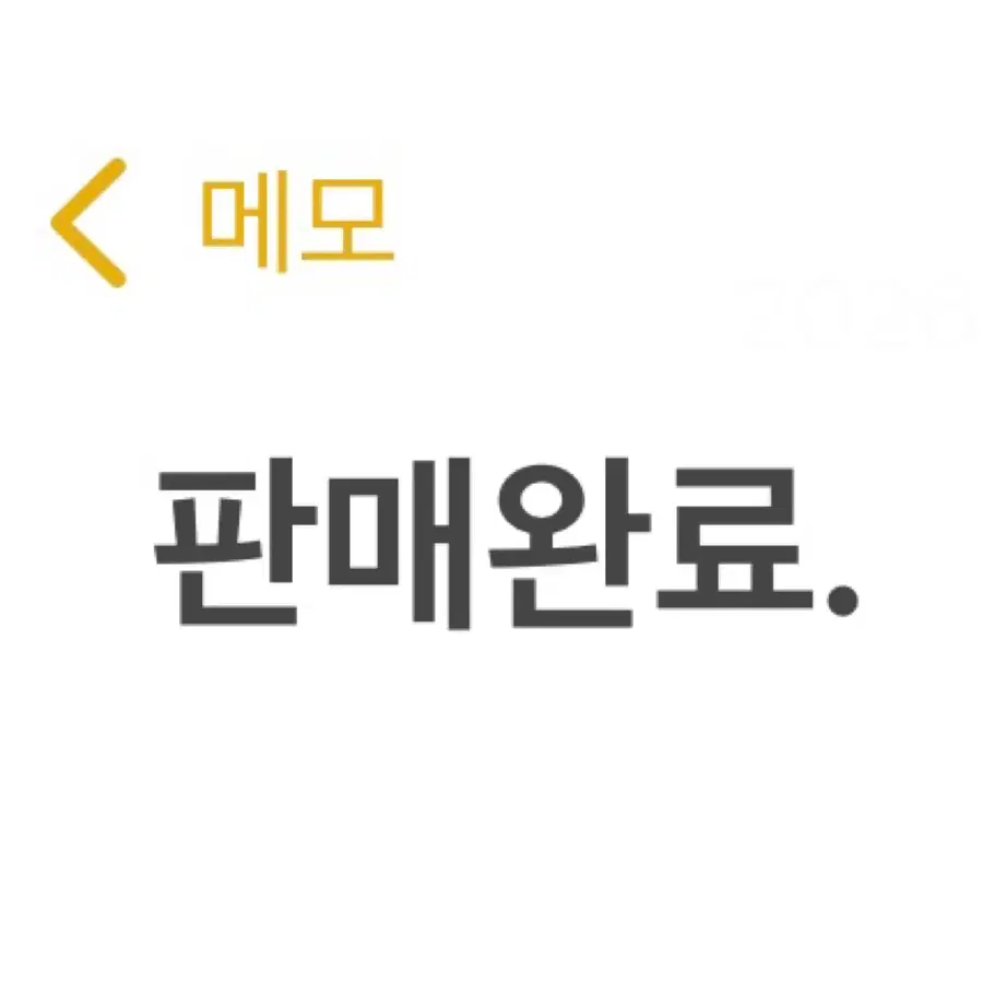 산리오 쿠로미 스커트