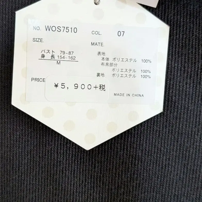6번째 상품 이미지