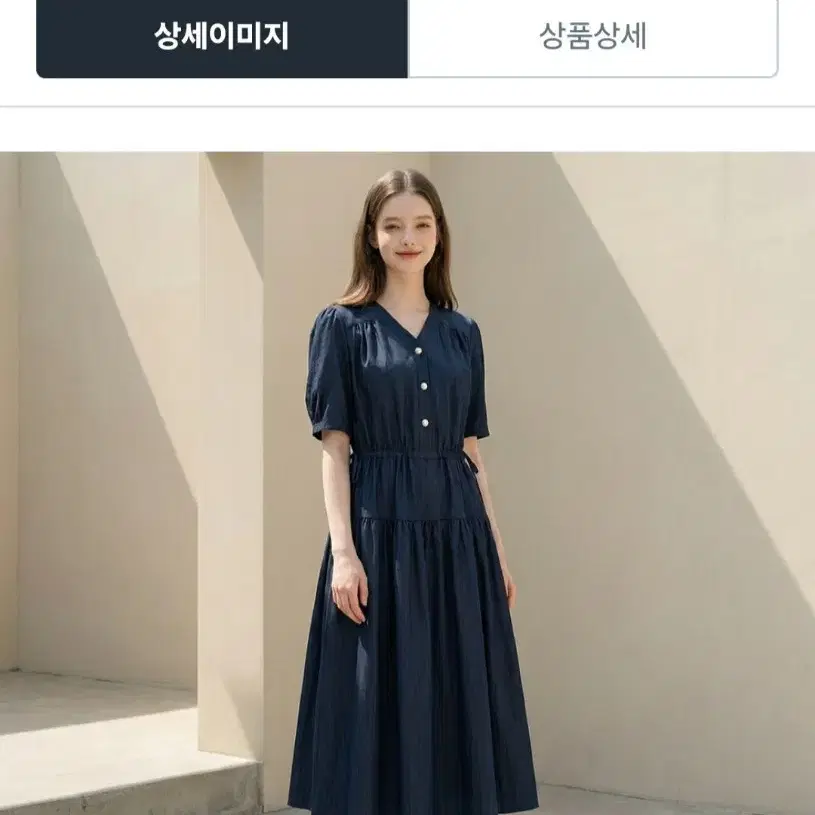 새상품) 부루앤쥬디 골드 브이넥 셔링 원피스