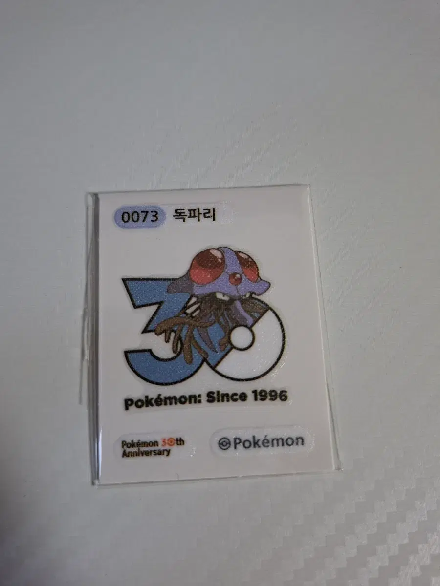 포켓몬 2026 시즌5 30주년 로고 0073 독파리