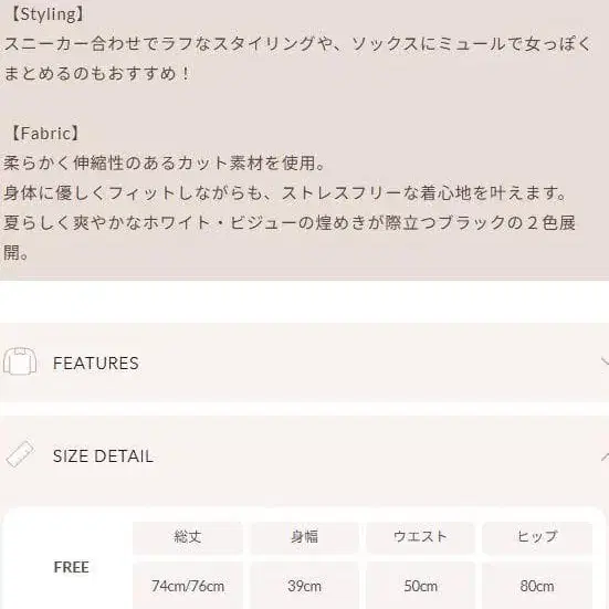 2번째 상품 이미지