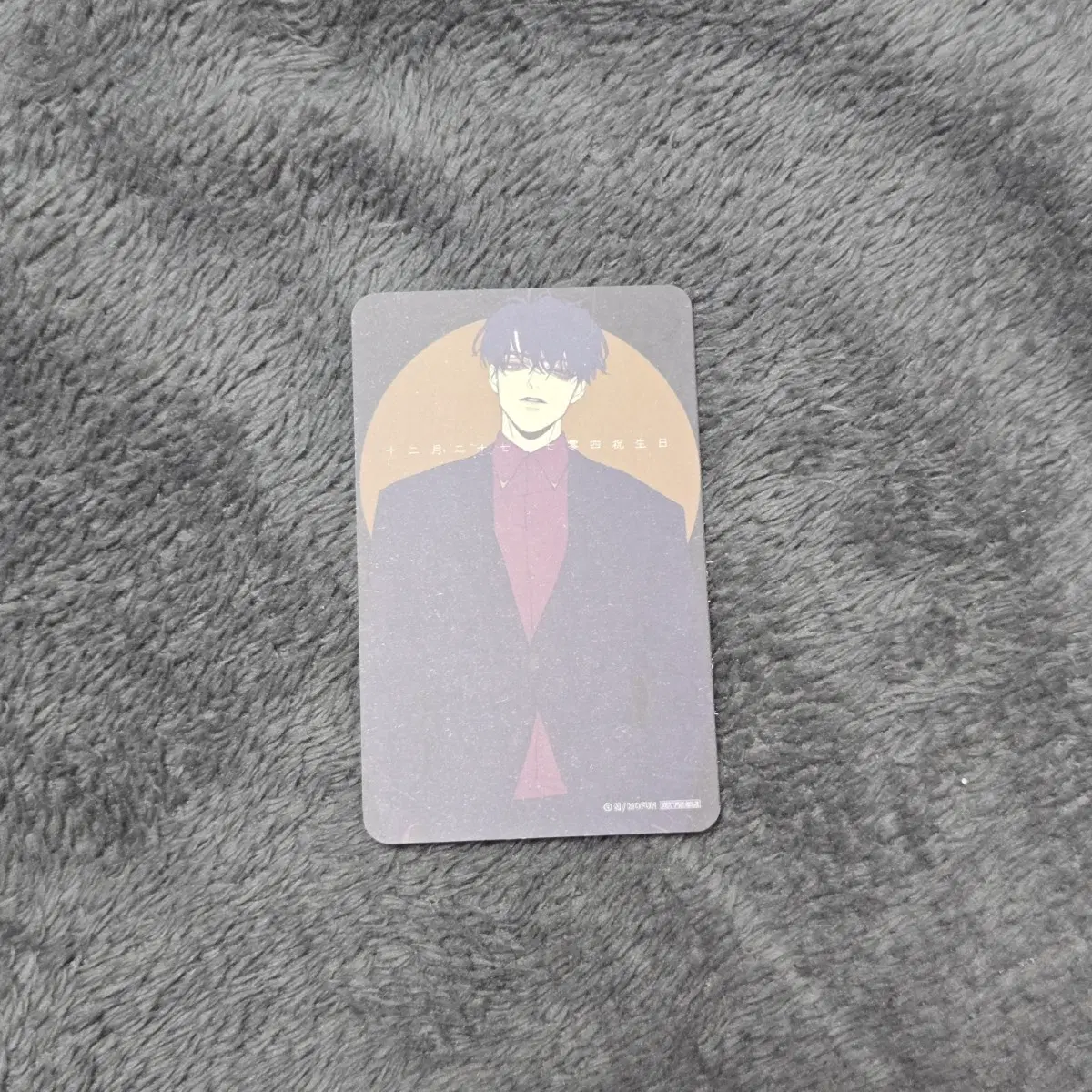 영사 모펀 포카 도깨비도 수풀이 있어야 모인다