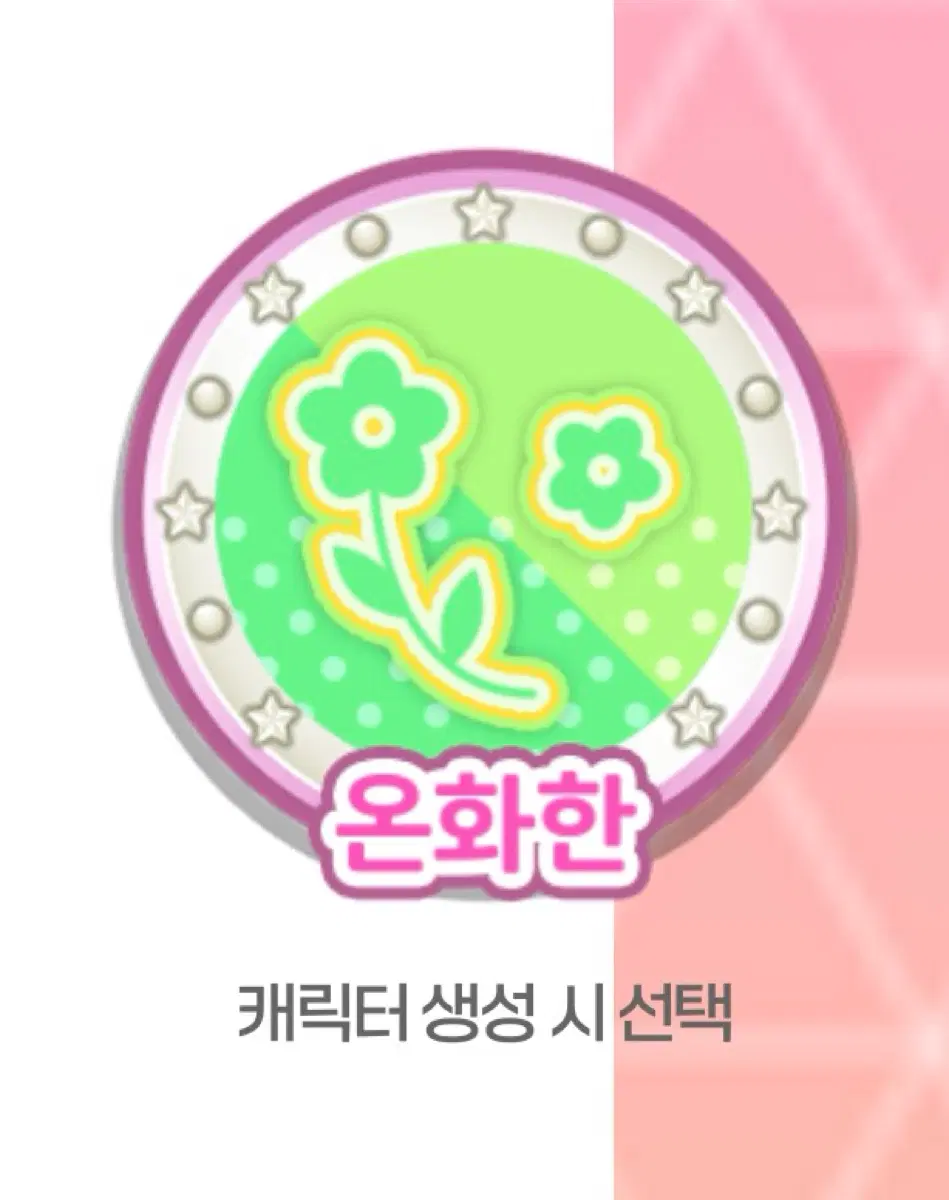 오늘만) 아이프리 올클 큐알 판매합니다