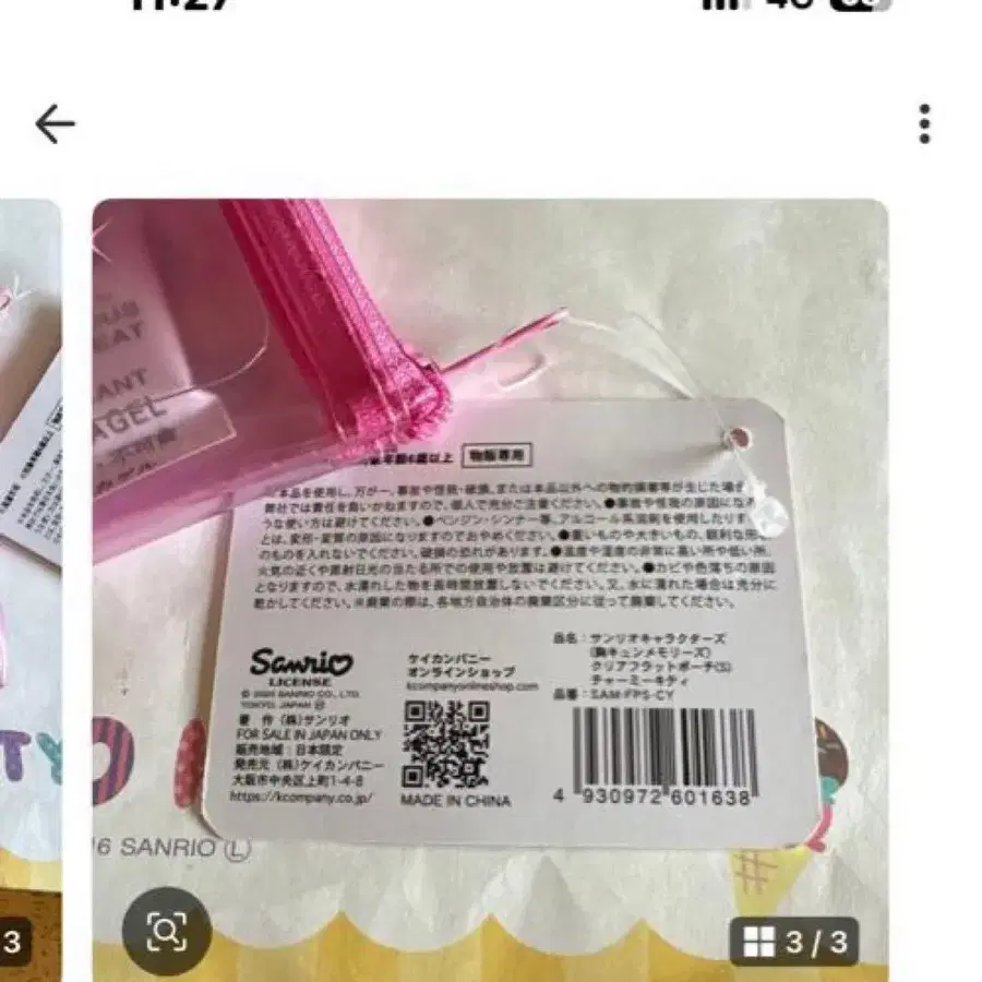 6번째 상품 이미지