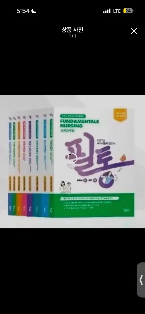 2027 필통 법규