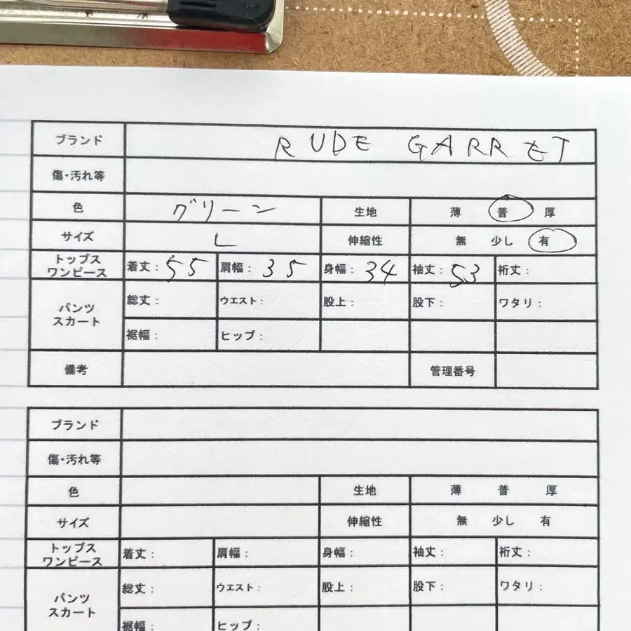 9번째 상품 이미지