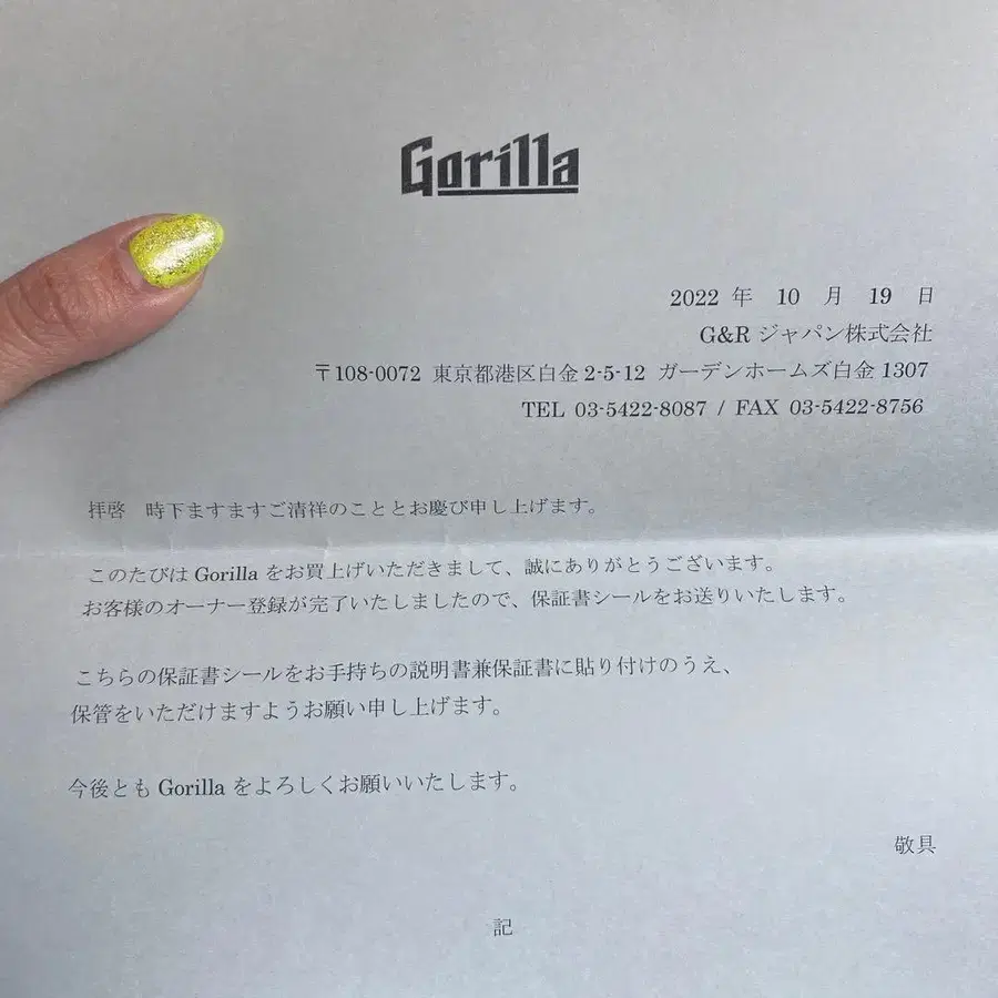 6번째 상품 이미지