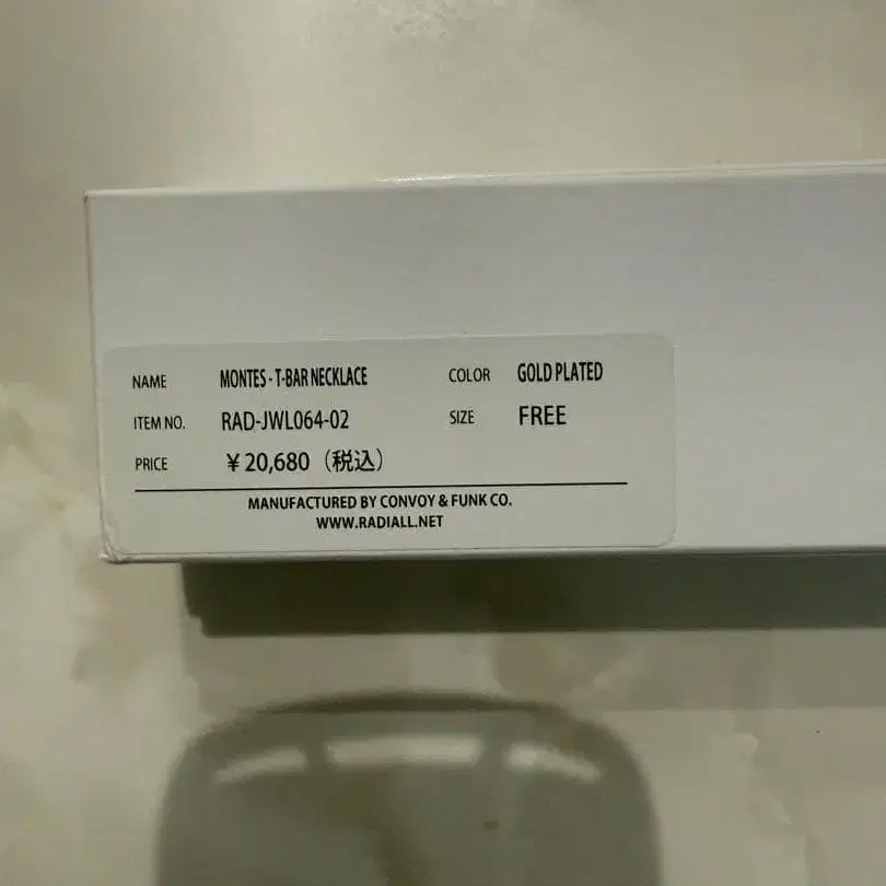3번째 상품 이미지
