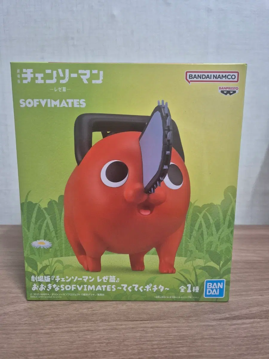 미개봉) 반프레스토 체인소맨 포치타 피규어