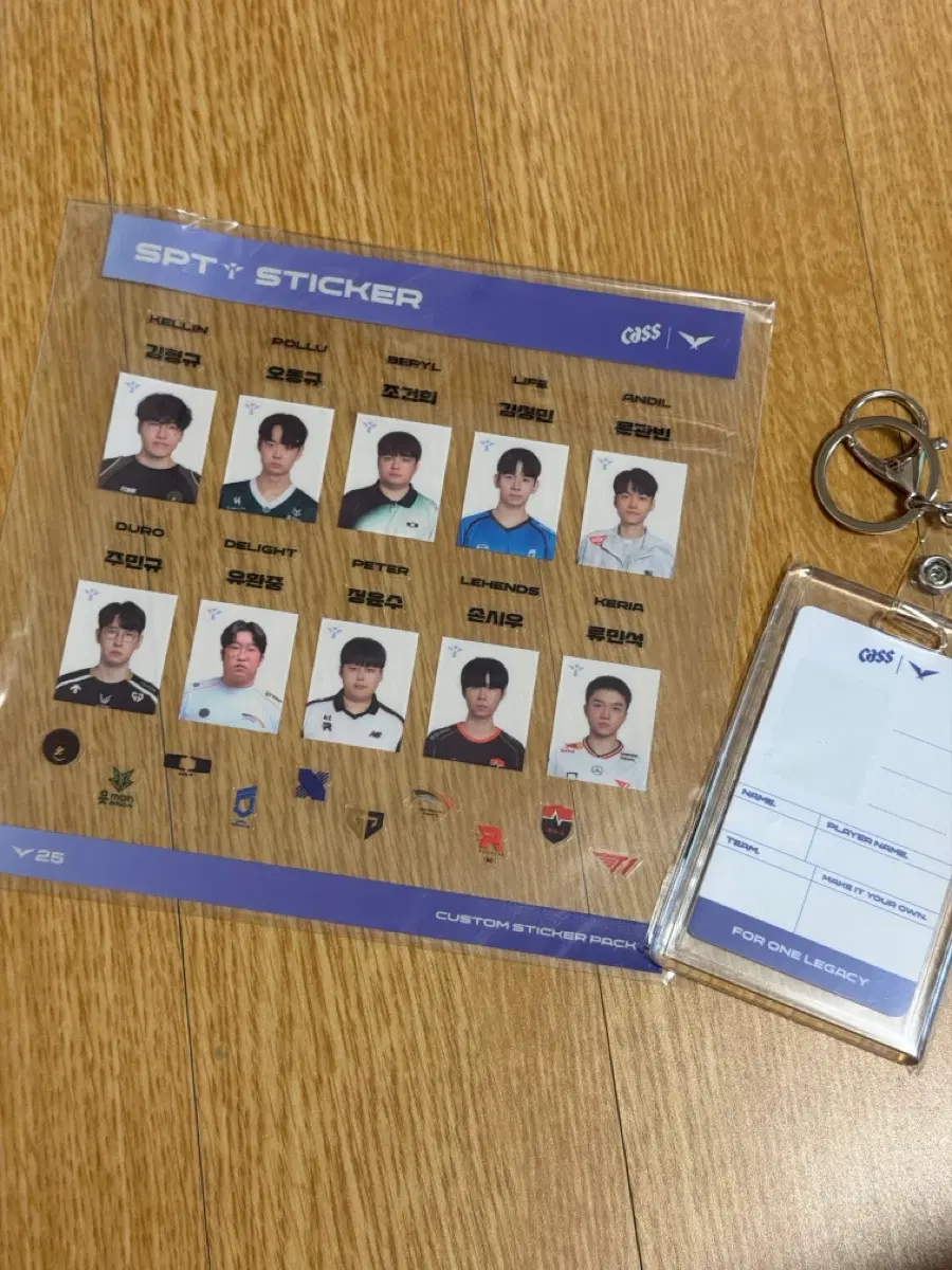 LCK 카스 서포터 스티커+사원증 카드