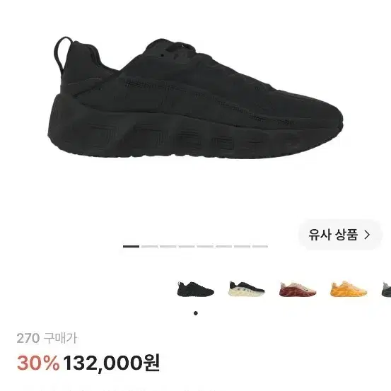 나이키 아바 로버 블랙 앤트러사이트 스니커즈