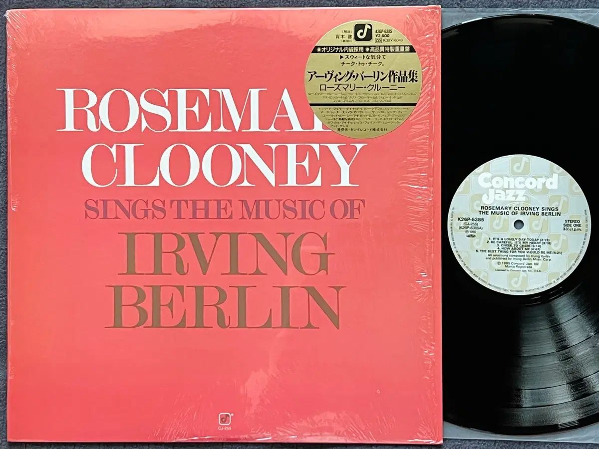 LP : Rosemary Clooney Sings The Music of Irving Berlin
