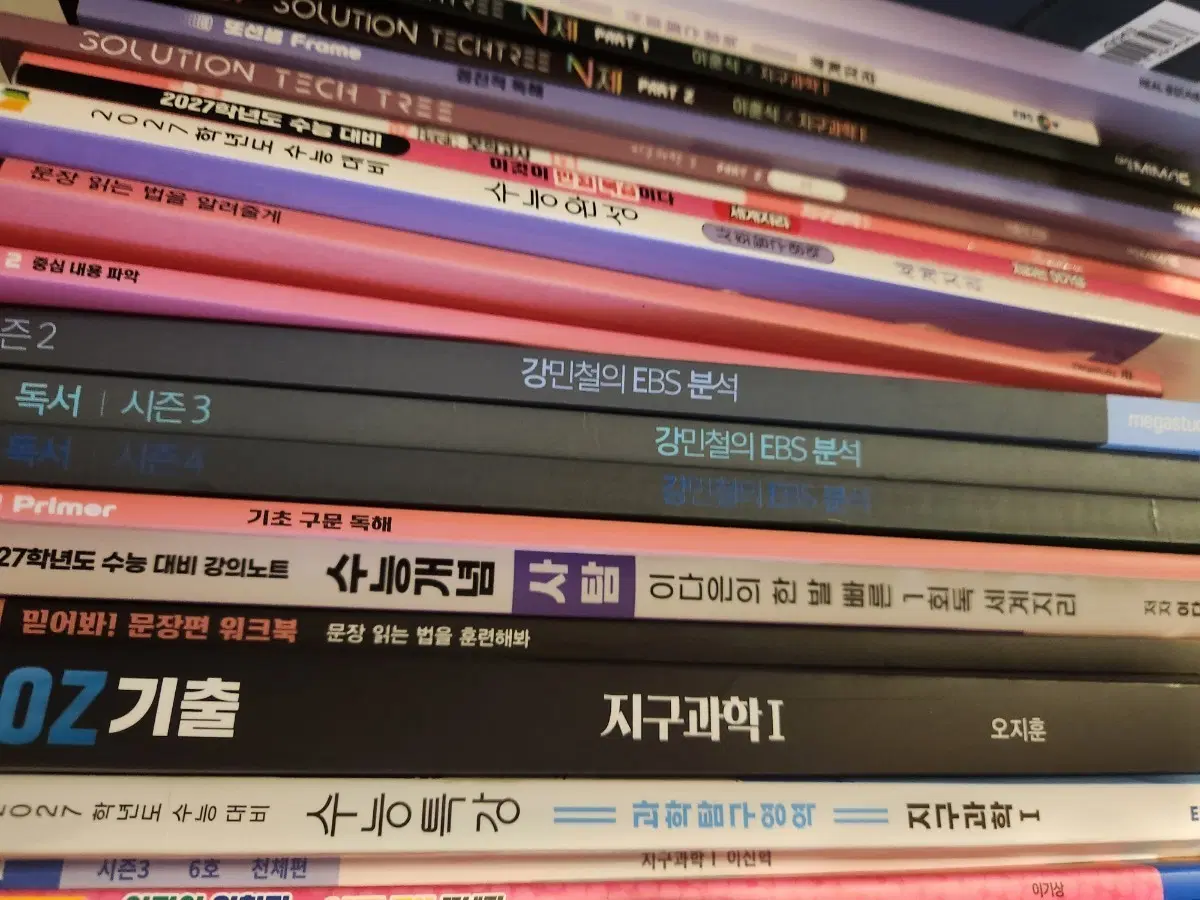 강민철 2027 수능 책