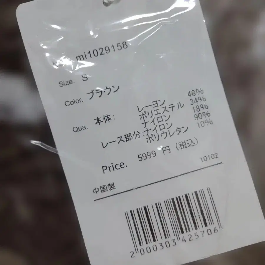 5번째 상품 이미지