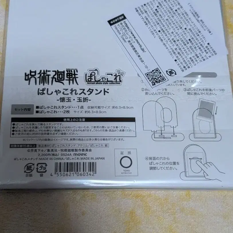 2번째 상품 이미지