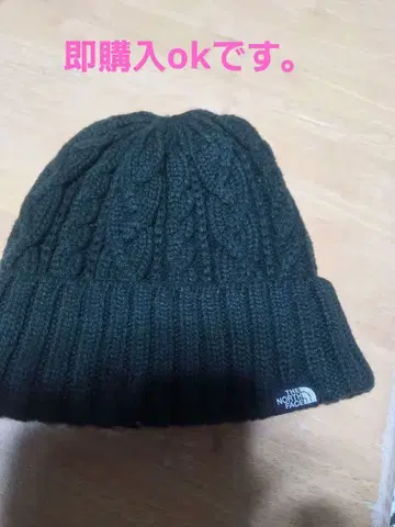 THE NORTH FACE 니트 모자 NN41520 다크 그린