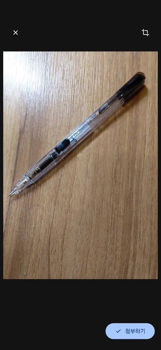 펜텔 테크니클릭 샤프 0.5mm