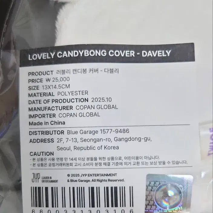 3번째 상품 이미지