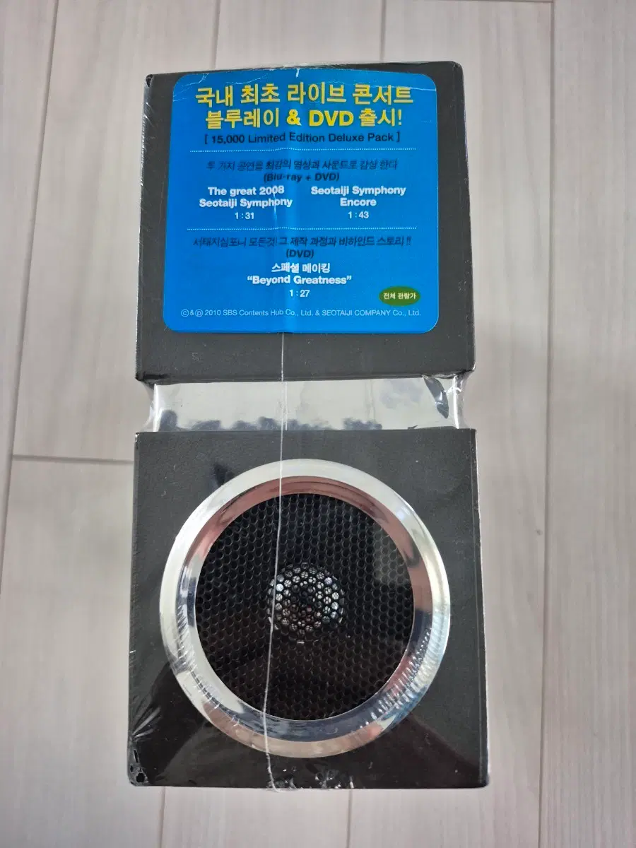 미개봉 서태지 심포니 앙코르 블루레이 DVD 15000 리미티드 에디션 배송비포함