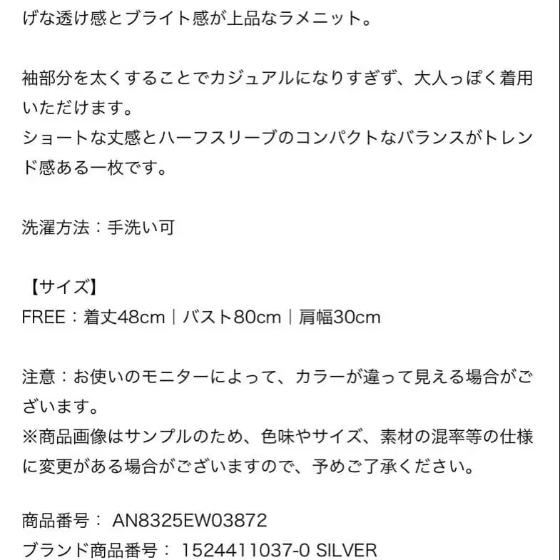 2번째 상품 이미지