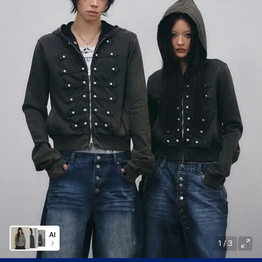 택포) 스키즘인듀싱 나폴레옹 후드집업 HUSSAR ZIP HOODIE
