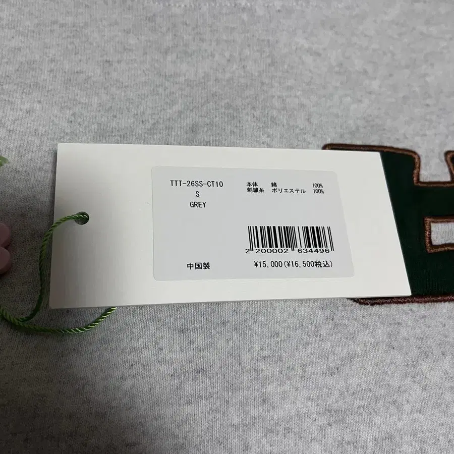 8번째 상품 이미지